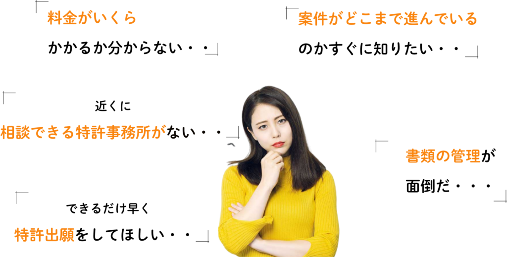 annoy1_pc
